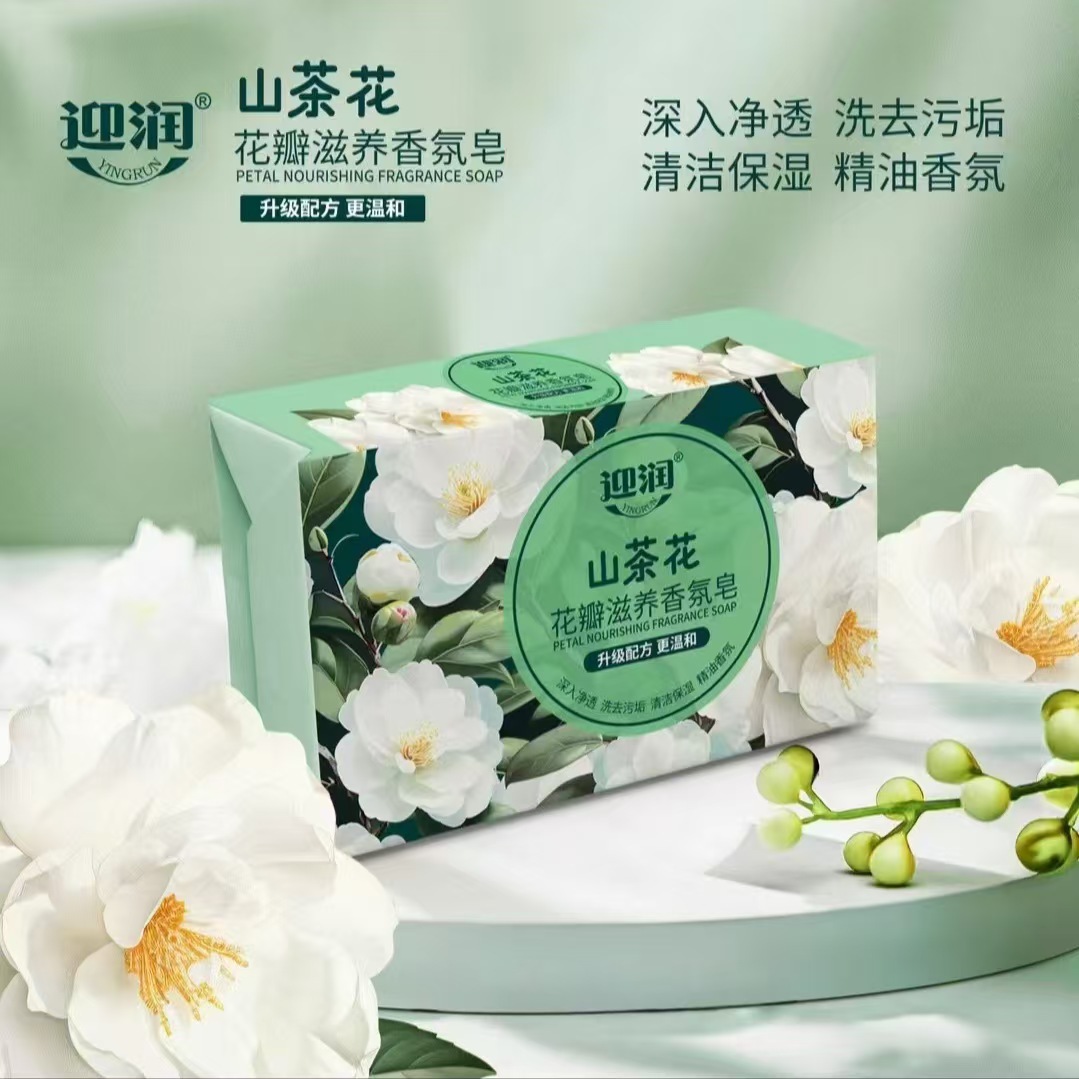 Мыло с ароматом камелии, для ванны, лица и всего тела, контроль масла, освежающее, долгое ароматное мыло