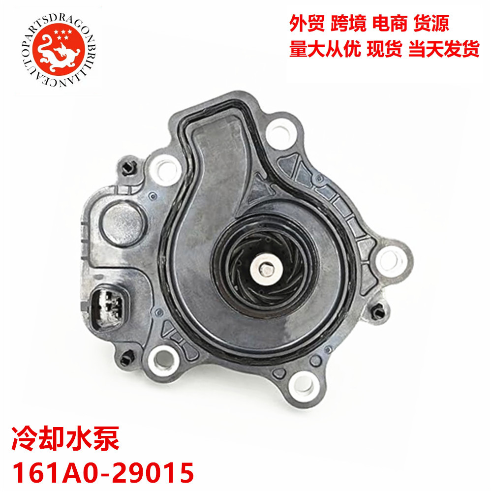Car Cooling Water Pump 161A0-29015 161A0-39015 161A029015 161A039015
