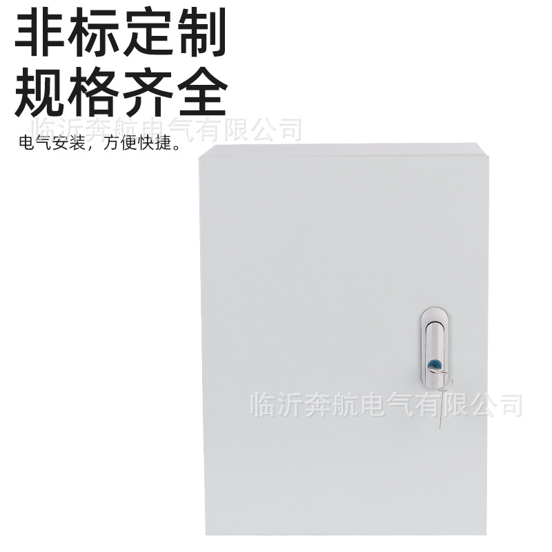 Iron lock JXF wall-mounted control box iron distribution box electric control box control cabinet electric meter box open-mounted foundation box