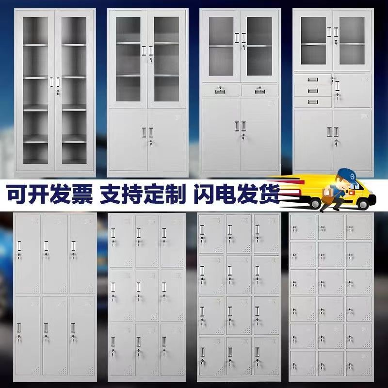 Factory Employee Locker Four-Door Dormitory Locker Six-Door Bathroom Locker with Lock 24-Door Iron Shoe Cabinet