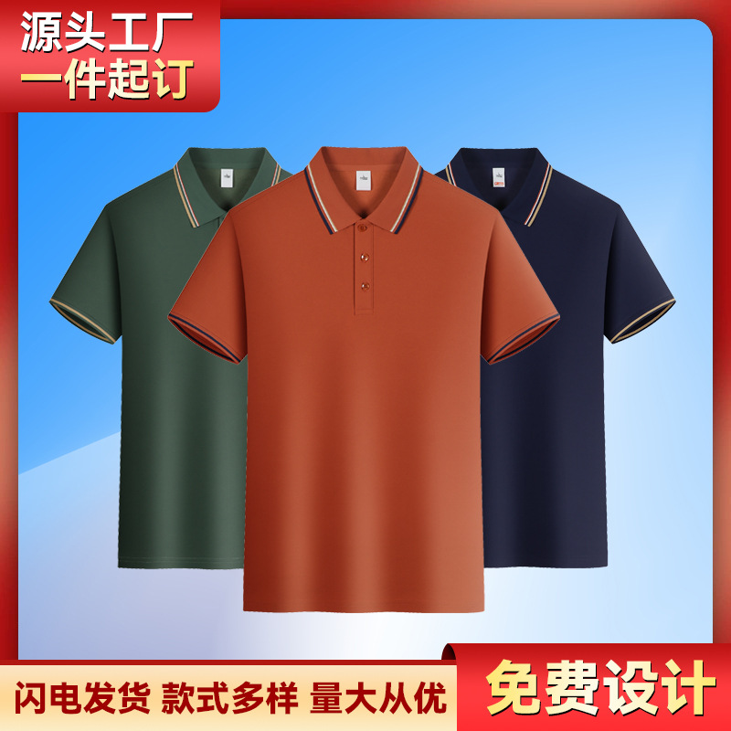 Hc-2602, 32 штуки, 210 г, тонкий имитационный хлопок, контрастный воротник