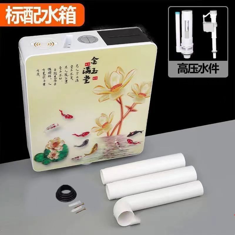 Squatting pan pumping water tank household toilet energy saving toilet flush tank toilet squatting pit flusher squatting pit