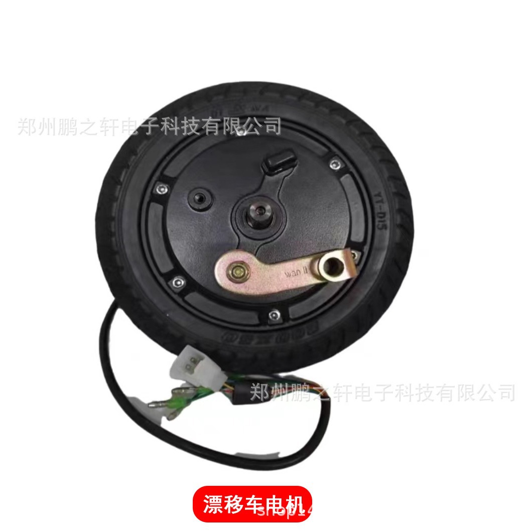 Accessories for Three-Wheeled Electric Drift Car: Battery Charger, Motor, Wheel, Handlebar, Accelerator, Seat, Luminous Wheels