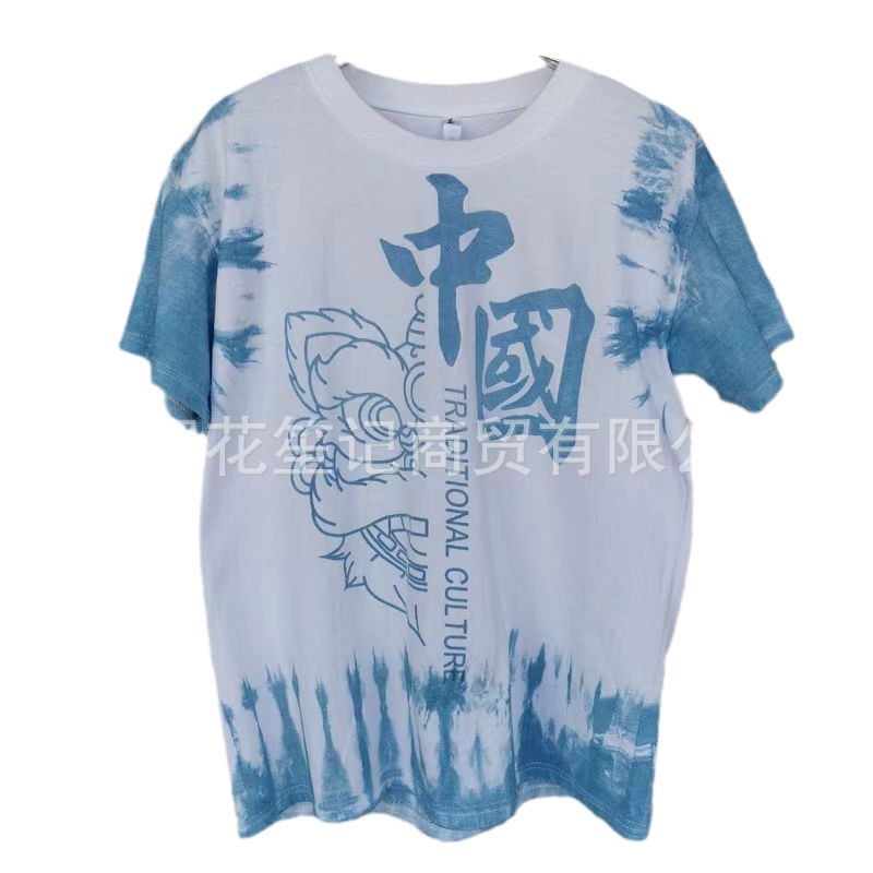Dyed summer new men's and women's plant tie-dyed top pure loose short sleeve T-shirt fashion brand casual couple half sleeve