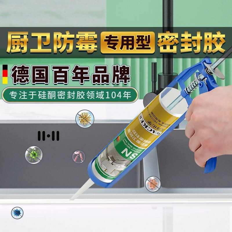 Wacker Sn0 Grade Mildew-Proof Glass Glue Alcohol-Based Environmentally Friendly Curing Basin Sink Toilet Waterproof Sealant Beauty