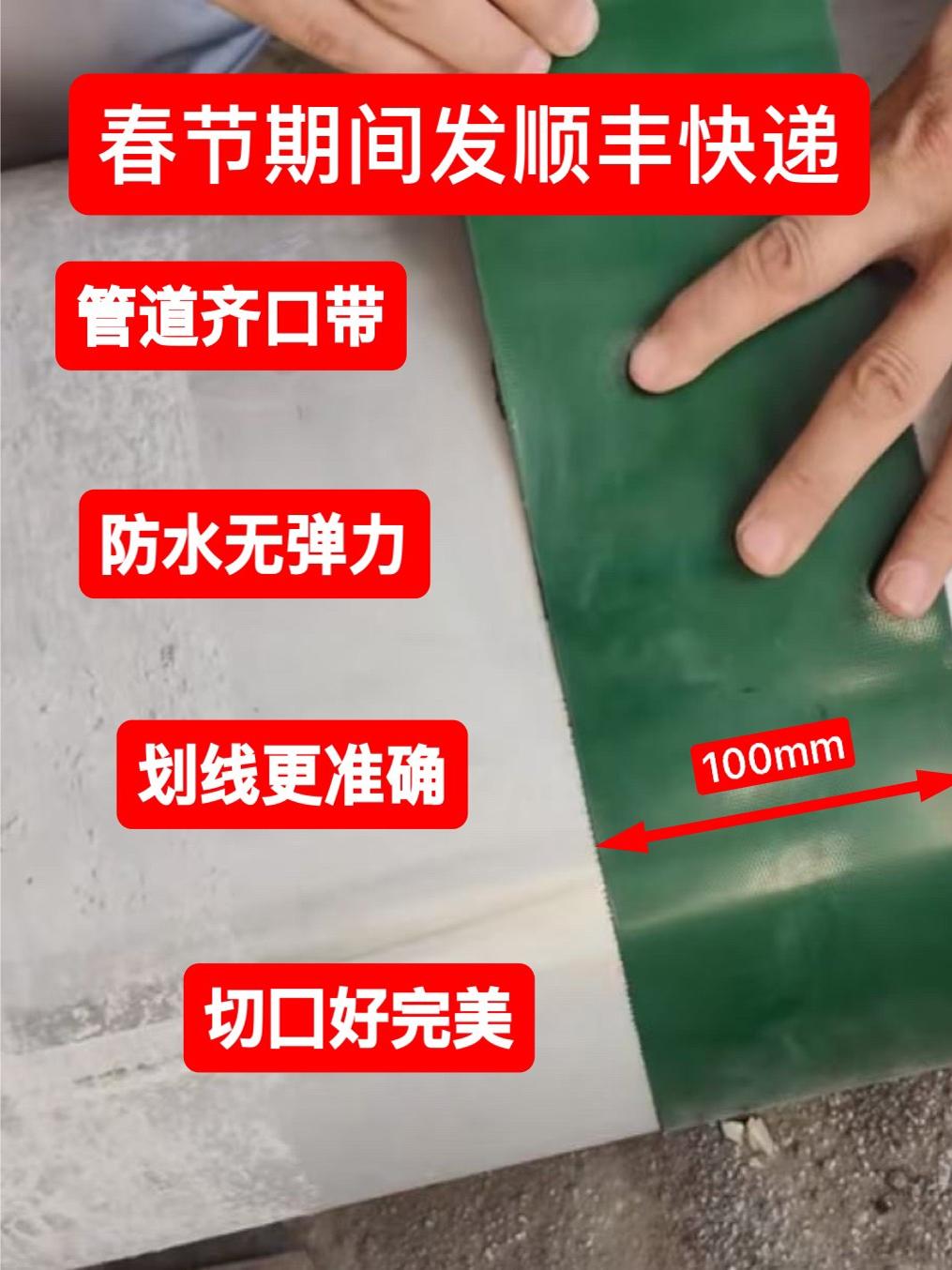 Plumber Pipe Cutting Circle Marking Cutting Welder Riveter Fitter Pipe Marking Layout Tool