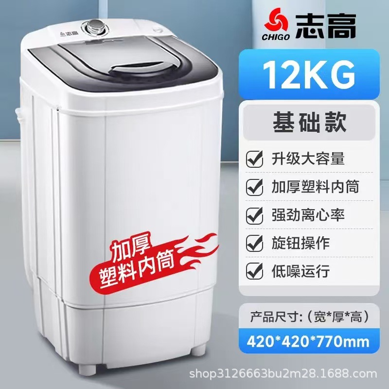 Dehydrator and Spin Dryer for Home Use, Single Dehydrator, Clothes Spin Bucket, Dropshipping, Rental House Shoe Dryer, Wholesale