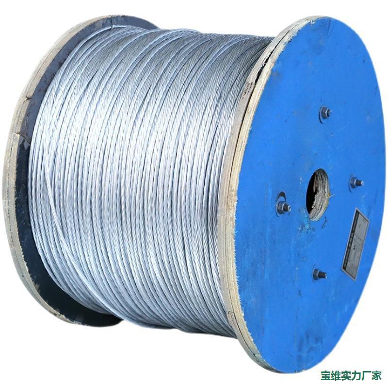Hot-Dip Galvanized Steel Wire Rope Agricultural Stainless Steel Wire Grape Rack Kiwi Fruit Wire Rope Communication Power Pull Wire Steel Wire Rope