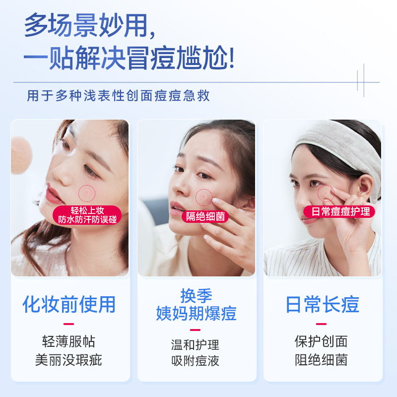 Weide Medical Medical Invisible Acne Patch Hydrocolloid Dressing Repairs Acne Marks, Absorbs Pus, Removes Acne and Cleans Acne 48 Capsules/Bag