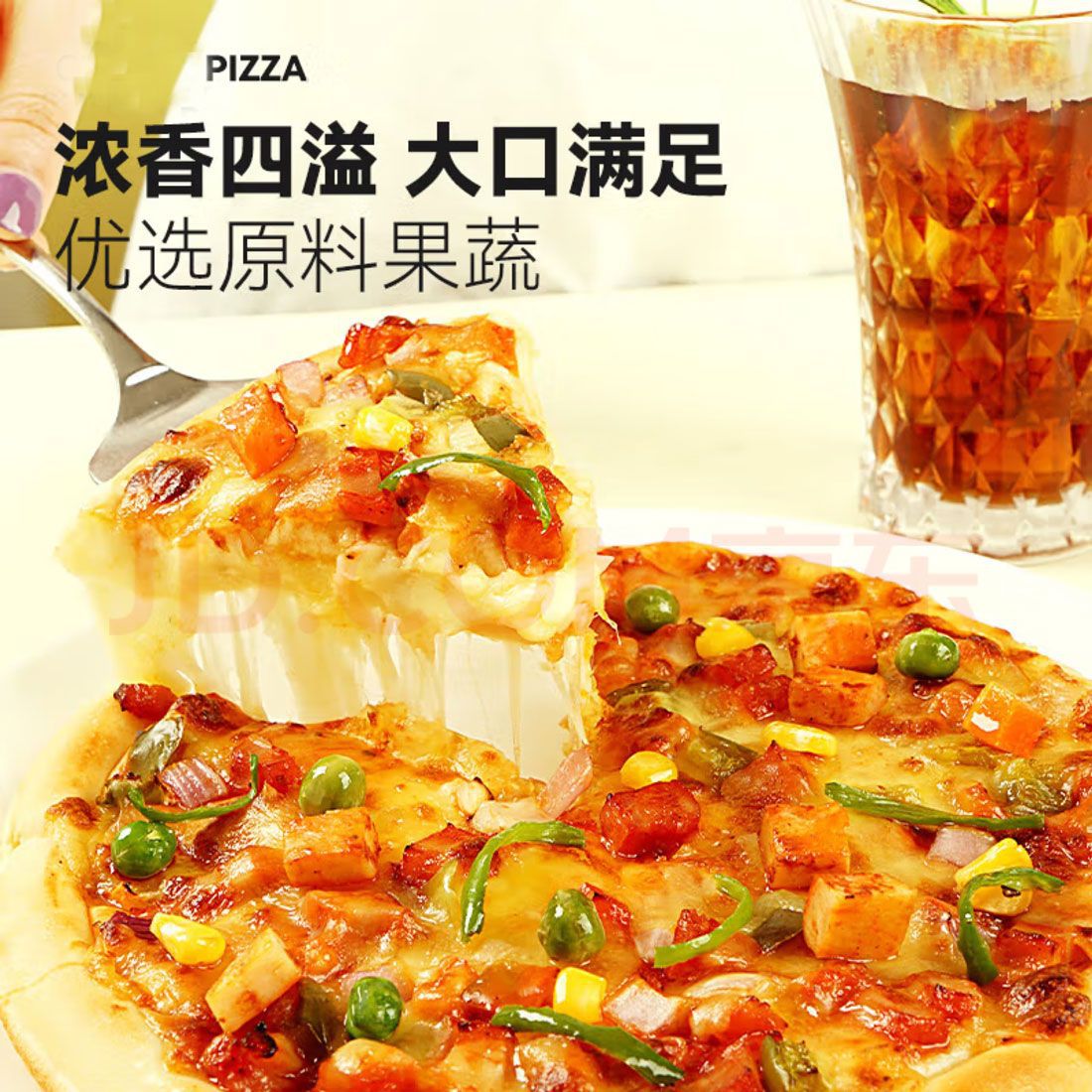 Quick-Frozen Pizza Ready to Eat after Heating 7inch Durian Pizza Brushed Store Western-Style Baked Semi-Finished Pizza