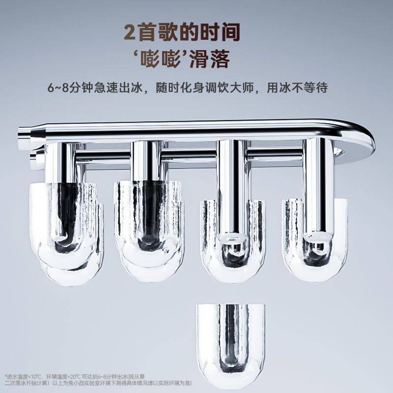 Small Mini DIY Household Ice Machine 12kg Stall Night Market Commercial Coffee Cart Dormitory Round Ice Machine