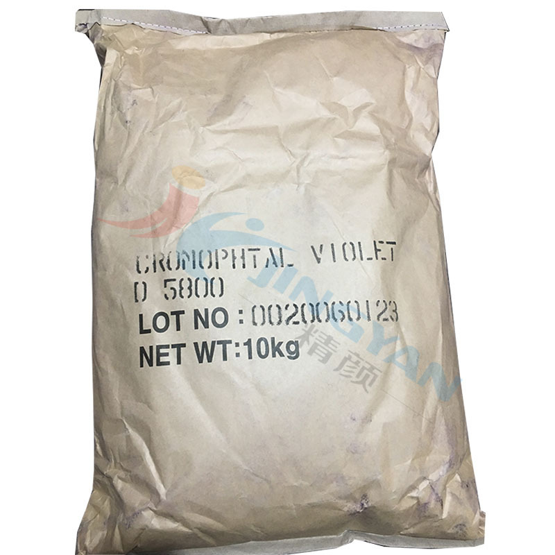 Dic Pigment Cromophtal D5800 High Transparent Organic Pigment Blue Purple Original Basf Pigment Purple 23