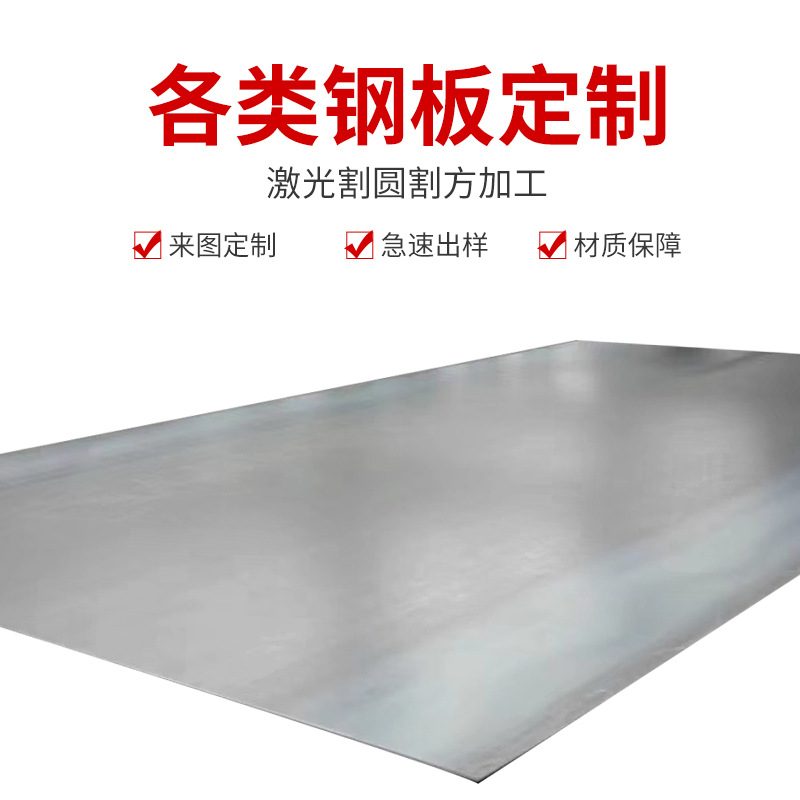 15Crmo/20Crmo Alloy Structural Steel 30Crmo Steel Plate 35Crmo Steel Plate 40Crmo/42Crmo Steel Plate