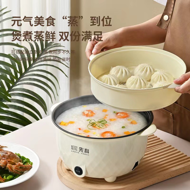 Xianke 3L Steaming ELectric Hot Pot ELectric Cooking Pot MuLti-functionaL Cooking Pot Student Dormitory HousehoLd ALL-in-one NoodLe Cooking SmaLL ELectric Pot