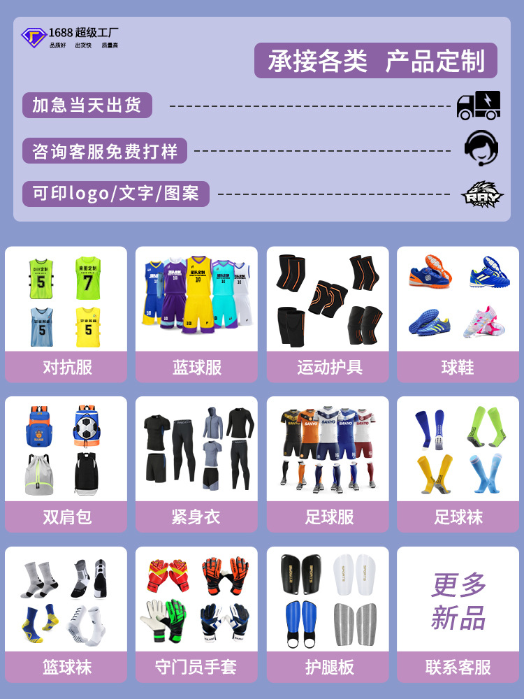 Football bag net bag basketball volleyball training equipment bag big ball bag large storage bag big ball bag wholesale