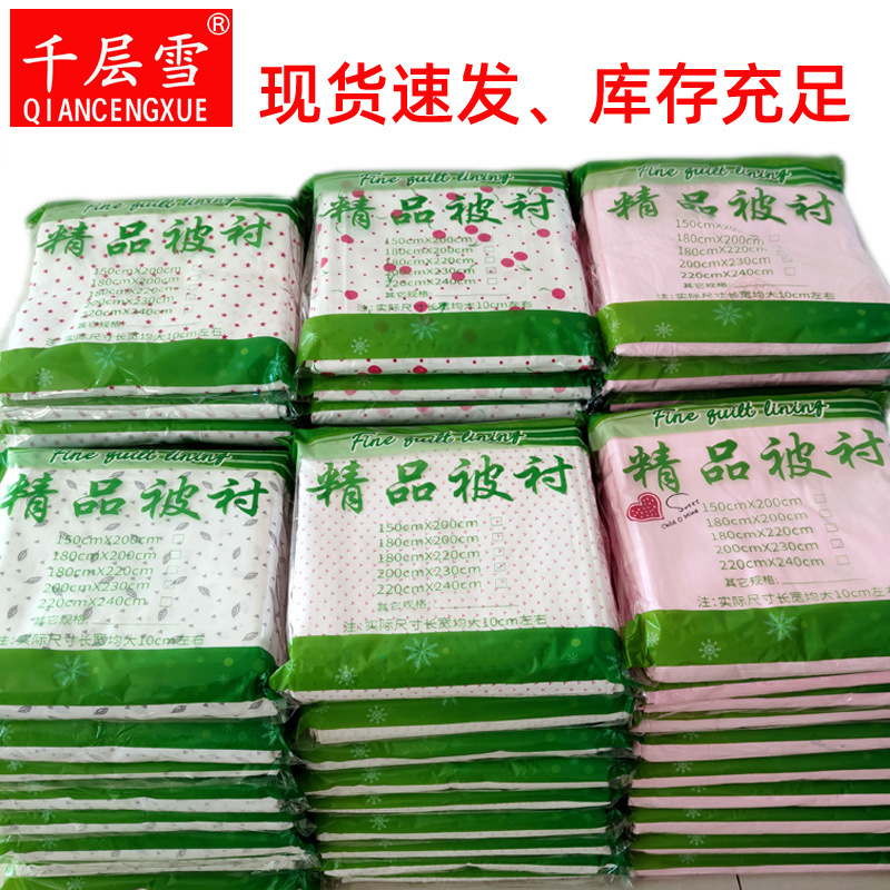 Factory wholesale cotton yarn cloth cover quilt mattress liner quilt protective cover Cotton Yarn fabric soft