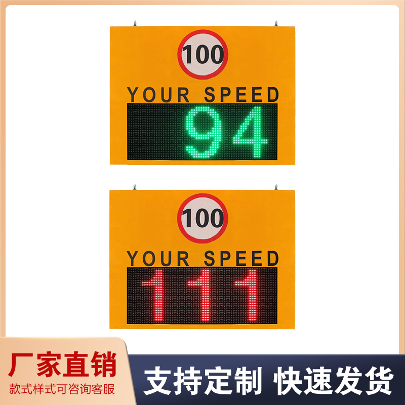 Кросс-граница, листовой металл, шасси, бренд измерения скорости, реальное отображение спидометра