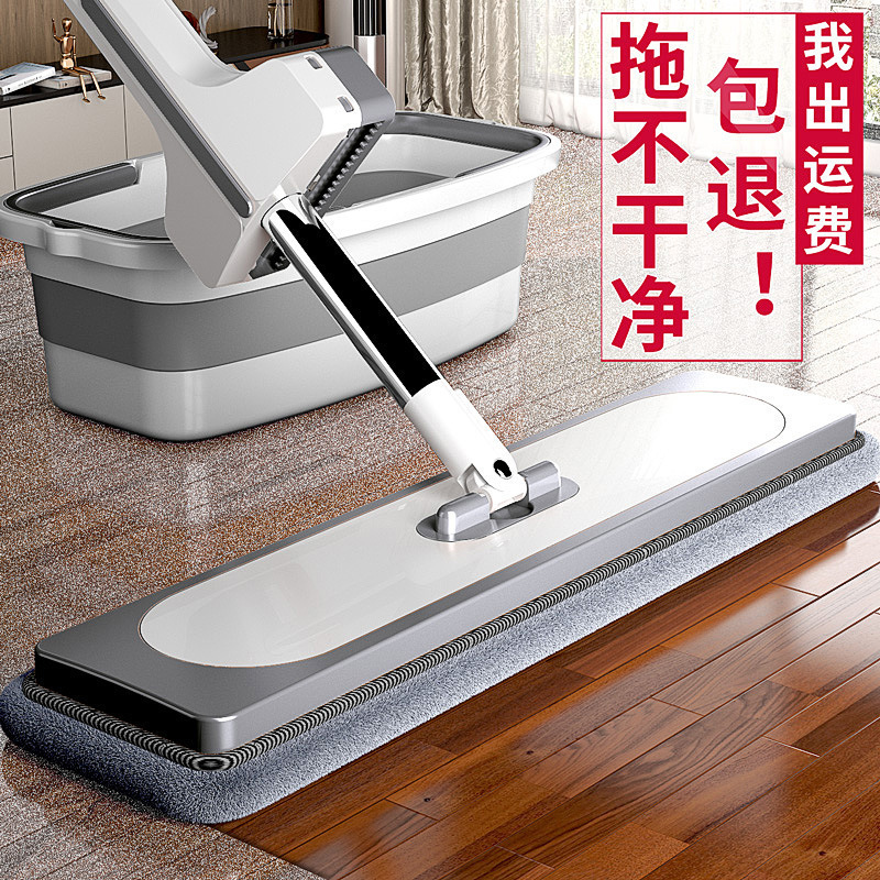 Mop 101.15kg Uses a Magic Flat Mop, No Need for a Large Mop, Absorbs Water, New Model, One Mop, Hand Washable, Household Lazy Floor Cleaner