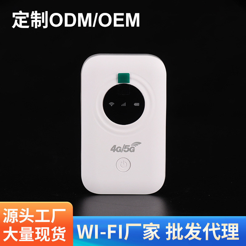 Портативный роутер для улицы тройной сети беспроводной интернет WIFI портативная мобильная карта WiFi в наличии