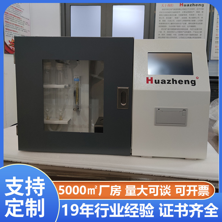 Разнообразный анализатор серы Huazheng с микрокомпьютером для угольной и химической промышленности