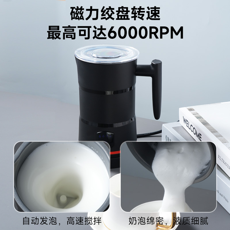 Magnetic Levitation Electric Hot and Cold Four-In-One Milk Frother Fully Automatic Household Milk Frother Milk Frother Mixing Cup Milk Frother