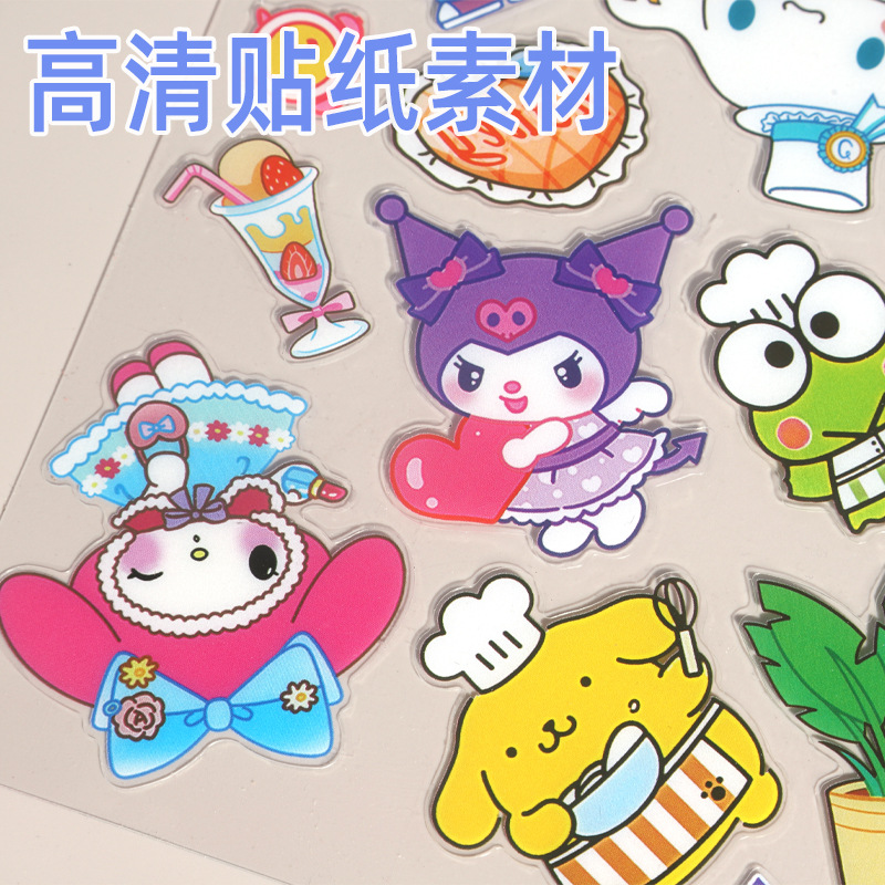 Sanrio Kuromi Jelly Stickers Quiet Book 70% off Pages Creative Scenes Repeatedly Paste Educational Toys Wholesale