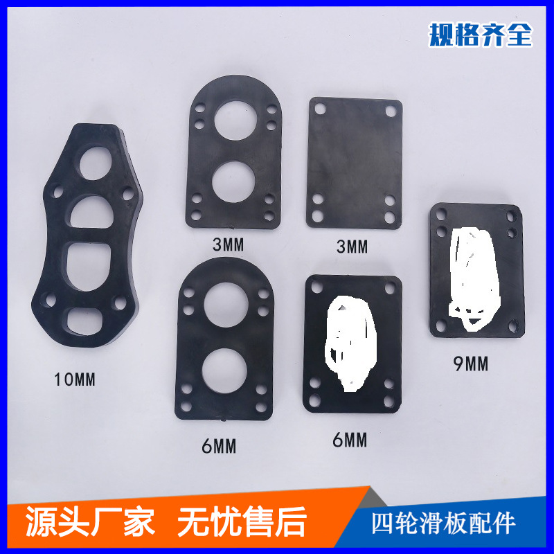 Прокладка для скейтборда, высота PP, жесткий материал, 3-6-9-12-30 мм, прокладка для серфинга