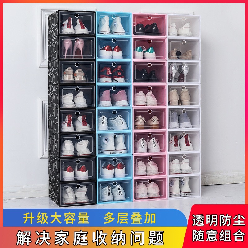Thickened Shoe Box Free Combination Transparent Shoe Box Home Daily Use Men's and Women's Shoe Storage Box Dust-Proof Plastic Shoe Box