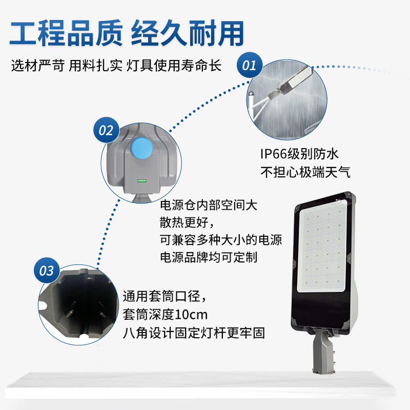 Engineering municipal road 6 -- 20v street lamp head outdoor waterproof lighting high pole lamp connected to led street lamp
