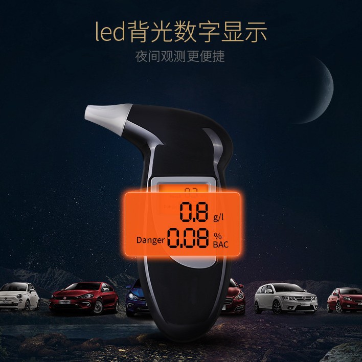 English Version of the Alcohol Tester, Portable, High-Precision Digital Display, Air-Blowing Alcohol Tester, Dedicated for Drunk Driving