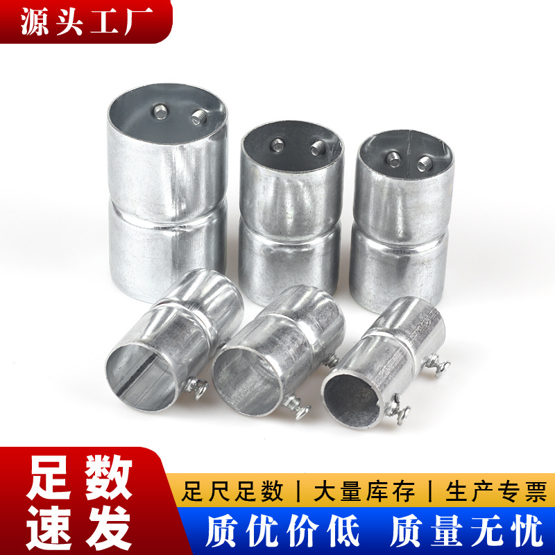 Jdg Conduit Direct Joint Factory Can Customize Production of Kbg Direct Pipe with Tight Fitting Type with Nail Direct Crimping