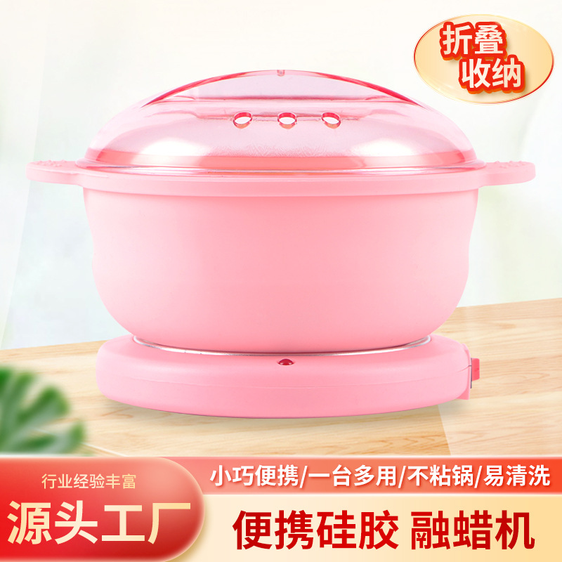 New cross-border silicone wax machine hair removal wax machine heater round wax machine wax treatment machine foreign trade beeswax hair removal machine