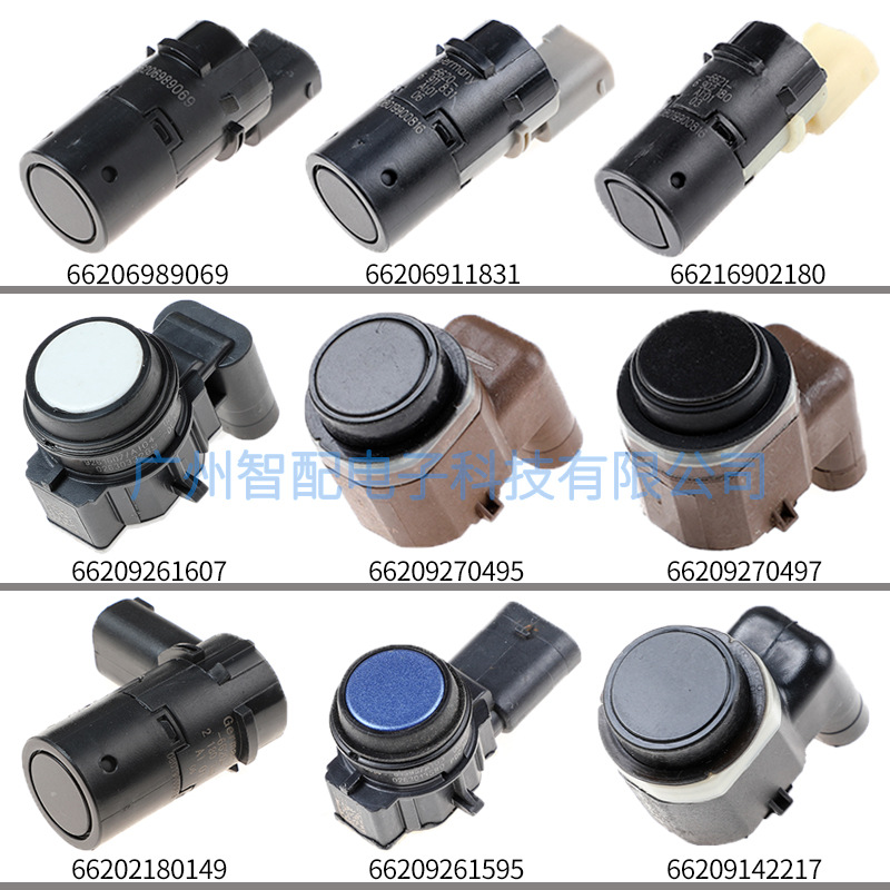 Car accessories suitable for Mercedes-Benz BMW Volkswagen Audi Ford Dodge Nissan Toyota Honda reversing radar