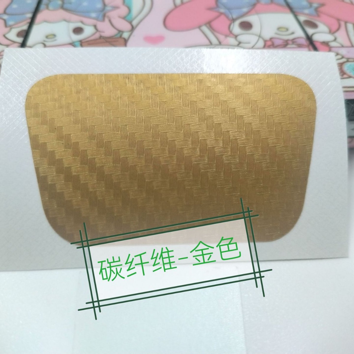 Ps5 Handle Film Board Ps5Slim Sticker Pain Sticker Carbon Fiber Brushed Electroplating Transparent Pure White Shipped Fast Direct Sales