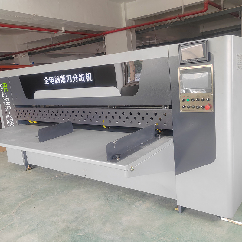 Full Servo Computer Thin Knife Machine Automatic Thin Knife Paper Cutting and Pressing Machine Single Knife Paper Cutting Machine Thin Knife Machine