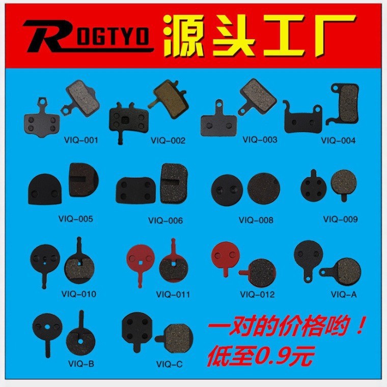 Cross-Border Mountain Bike Semi-Metallic Brake Pads Bb5 M355 M446 Oil Disc Brake Pads