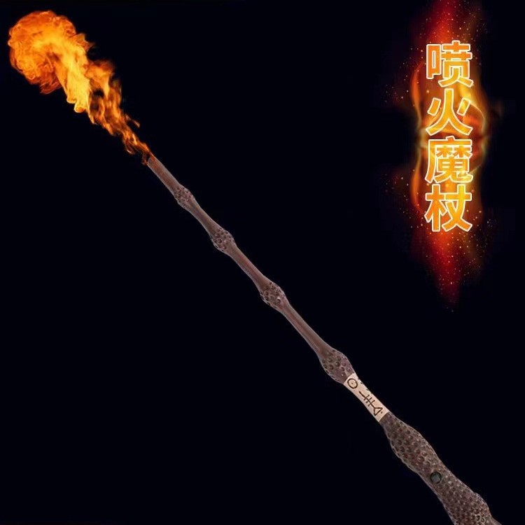Смола, дышащая огнем, волшебная палочка, волшебные аксессуары, модель ТикТок, крупнокалиберная палочка, производитель