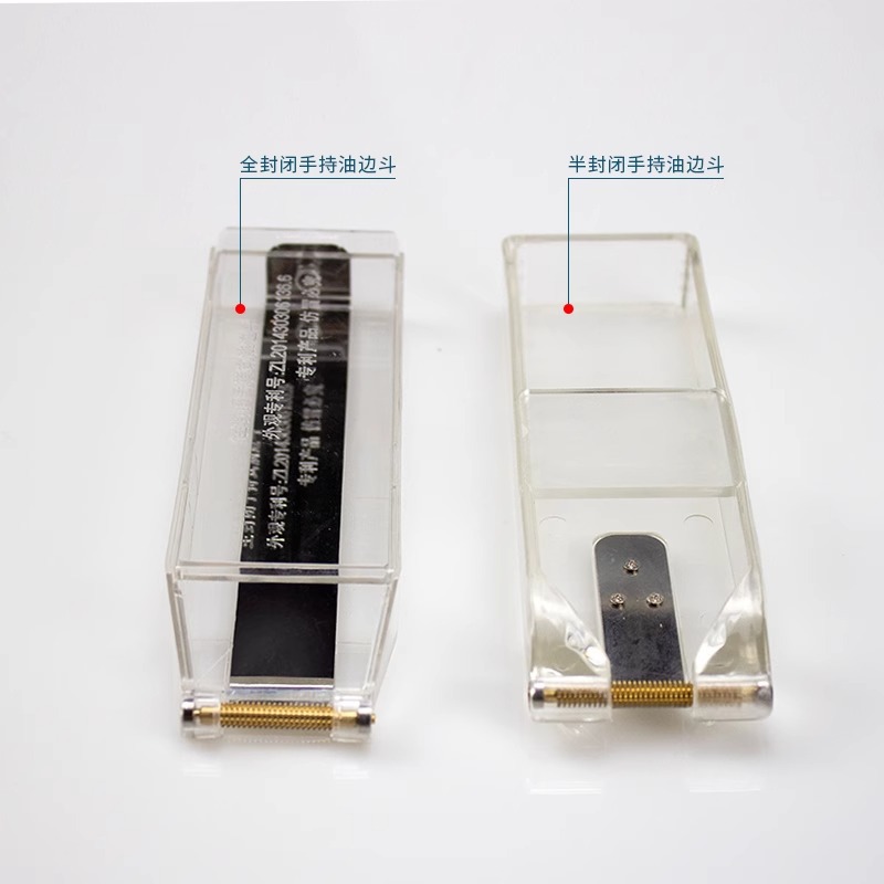 Manufacturer's Oil Edge Box, Handheld Edge Oil Bucket, Fully Enclosed Oil Edge Bucket, Oil Edge Artifact, Oil Edge Leather Bag Repair Oil Edge