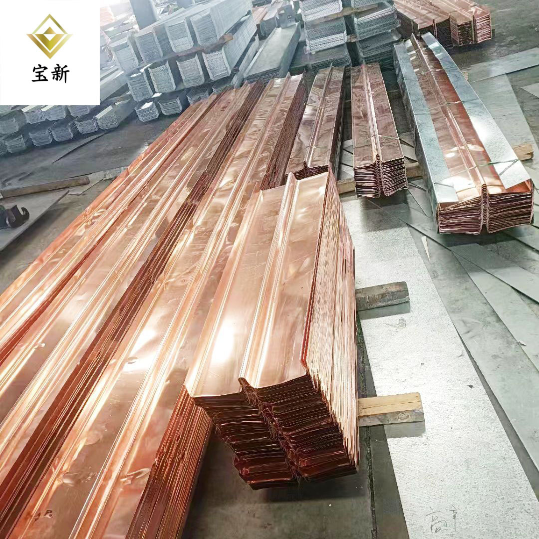 Water-Retaining Copper Sheets, Water-Retaining Copper Strips, Water-Retaining Copper Plates, Water-Retaining Copper Plates, Corrosion-Resistant Copper Water-Retaining Strips