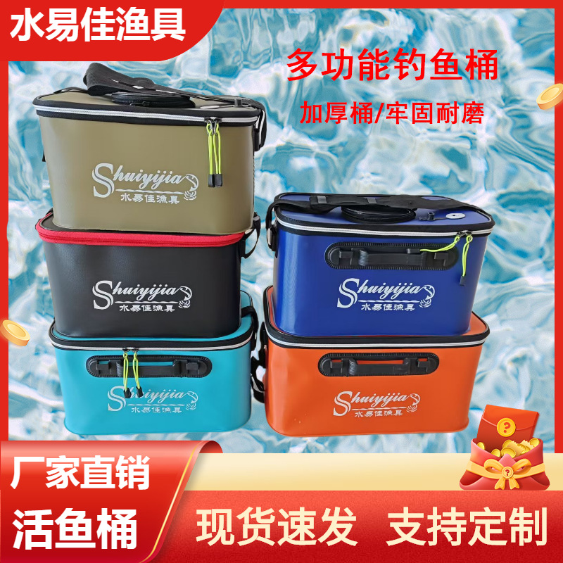 Новое портативное складное EVA ведро для рыбалки большой ёмкости для защиты рыбы утолщённое многофункциональное ведро для живой рыбы оптом