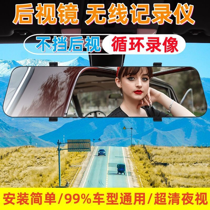 Driving Recorder New Model 2025 Installation-Free Front and Rear Dual Lens 360-Degree Loop Recording Reversing Image Night Vision