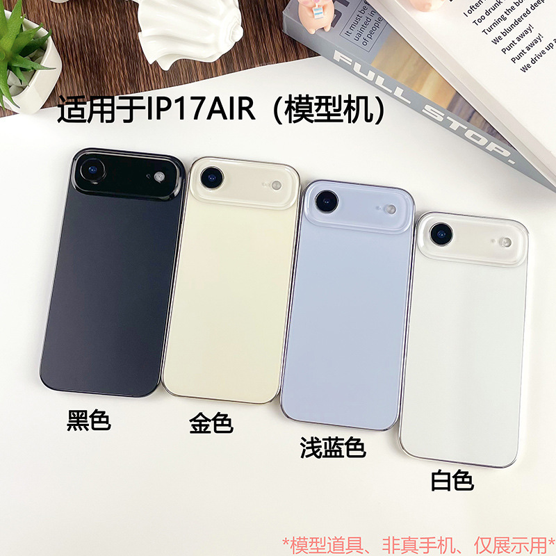 Suitable for Iphone17 Mobile Phone Model Apple 17 New Artificial Machine Model Promax Mobile Phone Model Machine