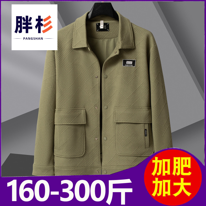 2023 новый мужской пиджак большого размера в клетку, для полных мужчин, свободный пиджак