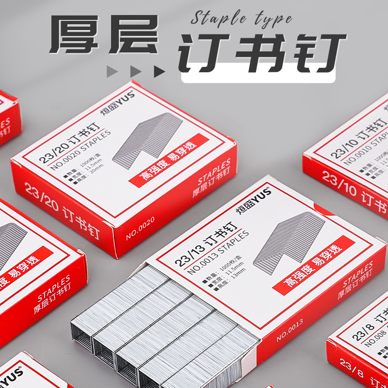 Утолщенные скобы тяжелые № 12 унифицированные 24/6