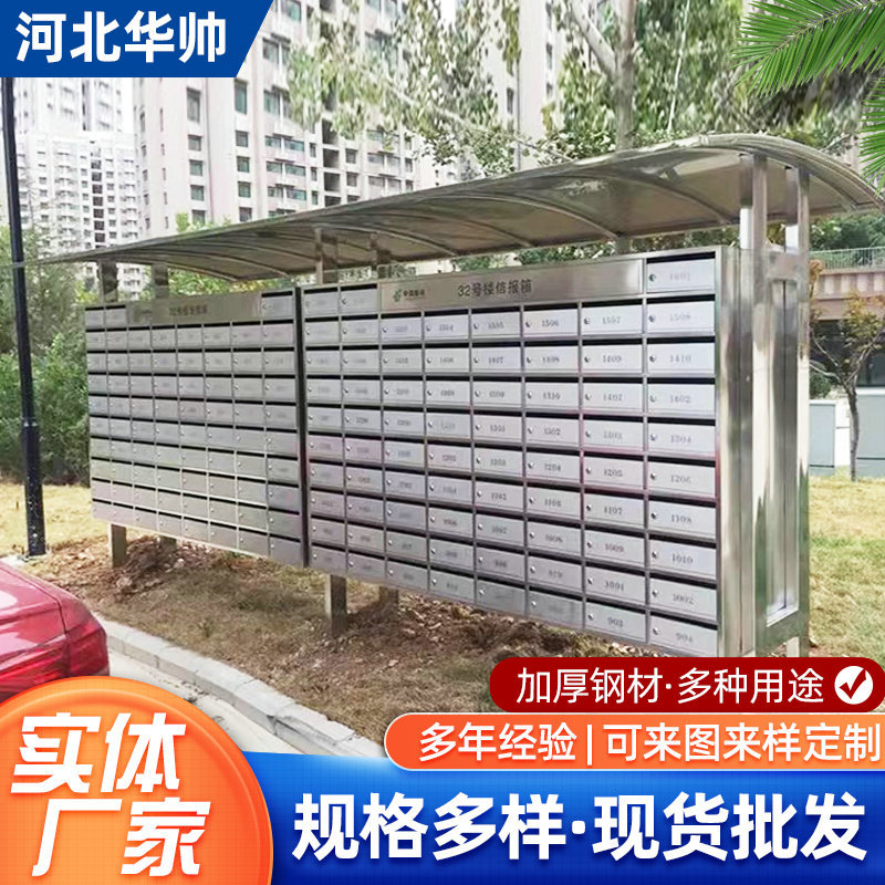Letter box indoor and outdoor stainless steel Intelligent letter box residential multi-door floor inlaid delivery letter box