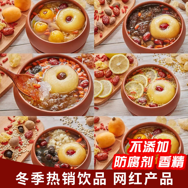 2 Whole Roasted Pears, Canned Stewed Pears, Commercial Rock Sugar Snow Pears, Semi-Finished Products for Stall Setup, Pre-Made Dangshan Roasted Pears Wholesale