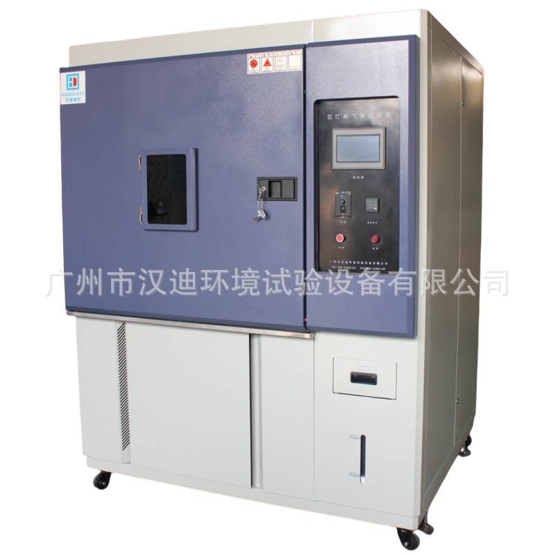 Xenon Lamp Climate Test Chamber Guangzhou Handy Light Aging Test Chamber Xenon Lamp Aging Test Chamber Manufacturer