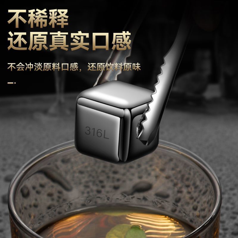 316 Quick-Frozen Stainless Steel Ice Block Iron Metal Ice Grain Household 304 Ice Wine Stone Beer Beverage Sprite Ice Chilled Artifact