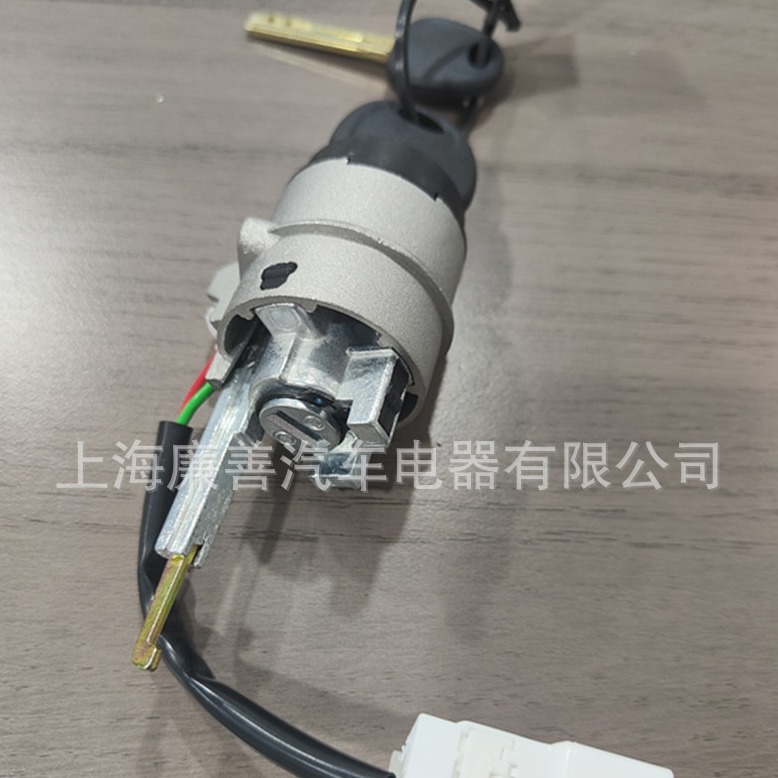 Suitable for Kia Rio 10-11 ignition lock switch 81900-1GF20 819001GF20