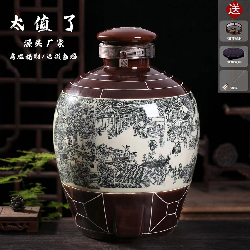 Jingdezhen ceramic wine jar wine jar 10 Jin 20 Jin 30 Jin 50 Jin Antique Wine Bottle household sealed wine pot